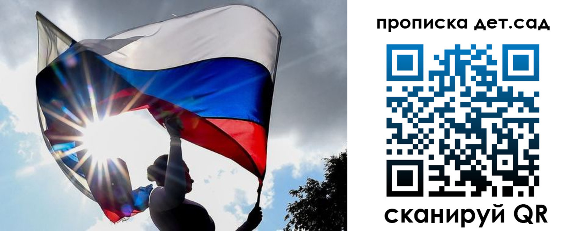 прописка 2025 в Тарко-Сале