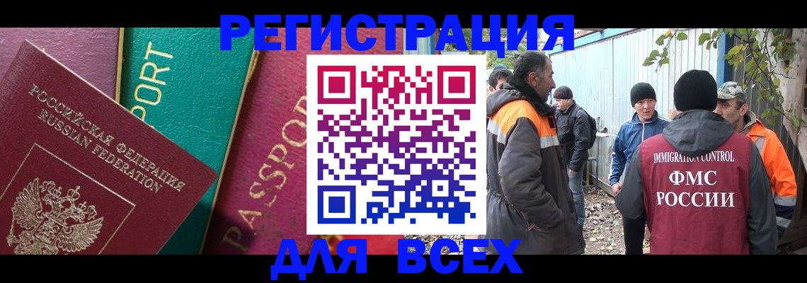 временная регистрация адрес в Тарко-Сале